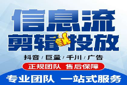 百度竞价运营全解析：如何提升广告效果
