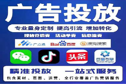 微信信息流广告的精准推送技术解析