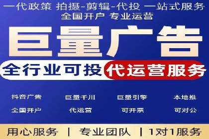 百度竞价推广托管服务，打造高效的网络营销团队